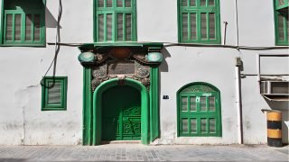 جدة المملكة السعودية